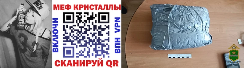Купить наркотик аптеки Родники А ПВП Марихуана МЕФ ГАШИШ