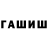 Кетамин VHQ Pierre Andew