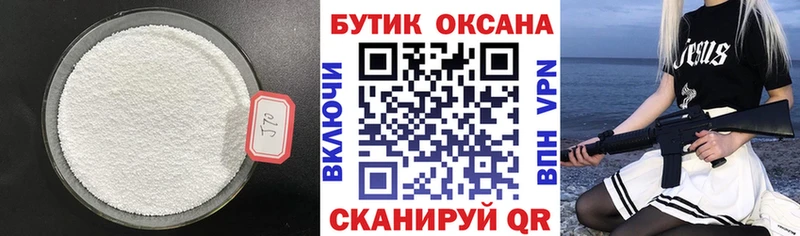 дарк нет телеграм  OMG зеркало  Родники  БУТИРАТ 99% 