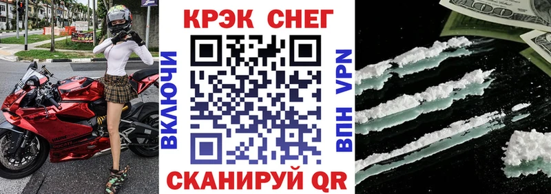 Cocaine 98%  Родники 