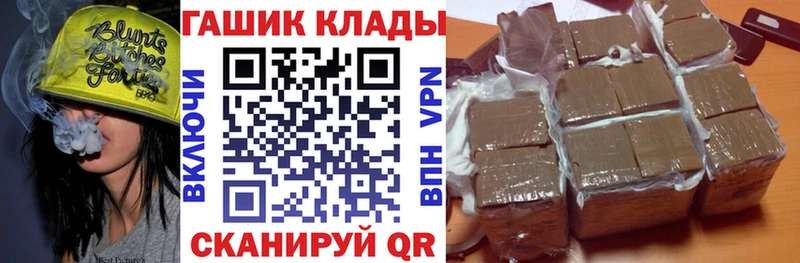 Гашиш гарик Родники