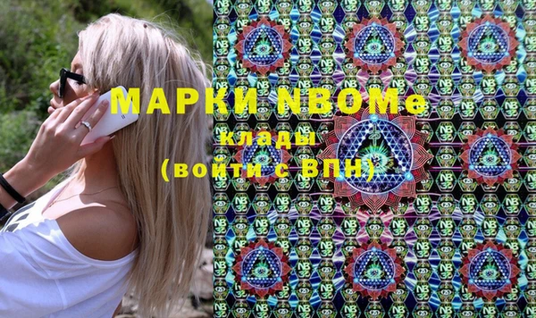 амфетамин Пересвет