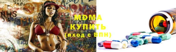 скорость Аркадак