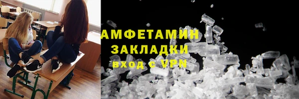 PSILOCYBIN Арсеньев