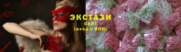 прущая мука Армянск