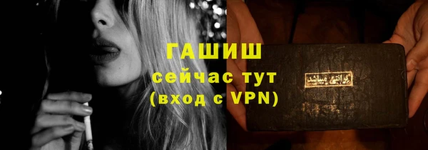 PSILOCYBIN Арсеньев