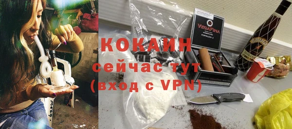 скорость Аркадак