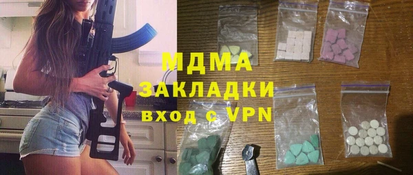 PSILOCYBIN Арсеньев