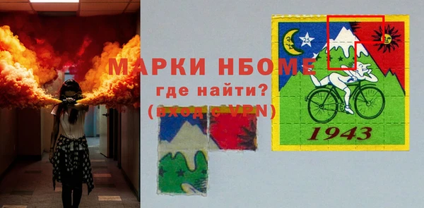прущая мука Армянск
