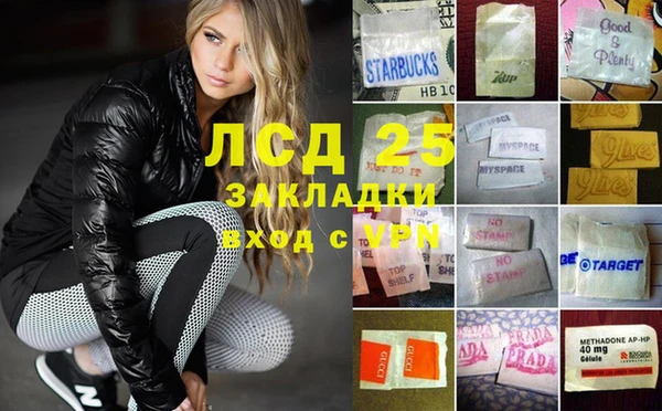 прущая мука Армянск