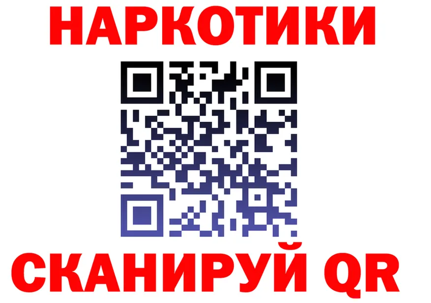 Альфа ПВП Соль ССЫЛКА маркетплейс мега Родники