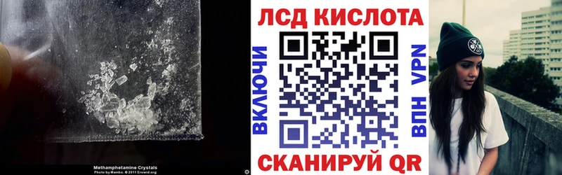 Лсд 25 экстази кислота цены Родники