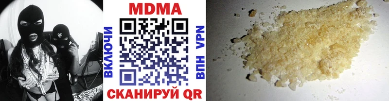 MDMA молли  купить наркоту  Родники 