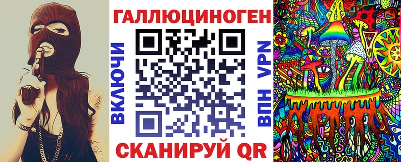 ОМГ ОМГ tor  Родники  Галлюциногенные грибы ЛСД  где продают наркотики 